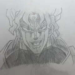 DIO