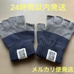 《即購入OK》VANS 指なしグローブ グレー/ネイビー　手袋