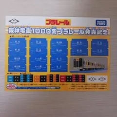 Item thumbnail for item 55017939-fe18-4d03-a99a-9df05aa6826c