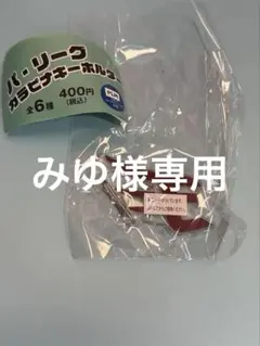 【#C-pla限定】パ・リーグカラビナキーホルダー（楽天）