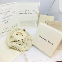 【美品】サマンサティアラ k18 リング