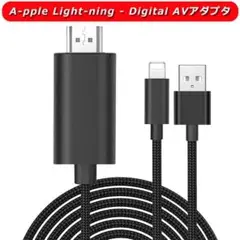 av変換ケーブル 2M OTG hdmiケーブル usb 充電ケーブル8jf