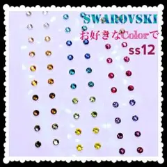 Swarovski カラーオーダー【ss12】✨️耳つぼジュエリー✨️粒も選択
