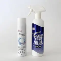 124. 【残量9割強】除菌・抗菌スプレー2点セット　染めQ・ピュアガード