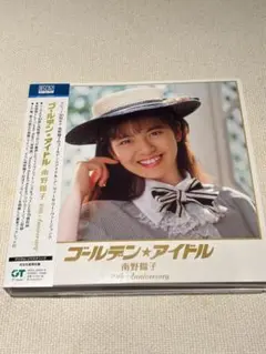 ゴールデン⭐︎アイドル　南野陽子　30th anniversary ワードレコーズ・ダイレクト / ゴールデン☆アイドル 南野陽子