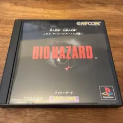 バイオハザード　PS