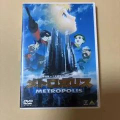 メトロポリス DVD セル版
