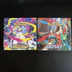ポケモンカードゲーム　メガシンフォニア　メガブレイブ　シュリンク付き　各1box
