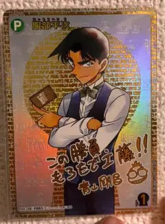 早い者勝ち！値下げ中！！服部平次 サイン入り♡ 2025年最新】服部平次 サインの人気アイテム - メルカリ