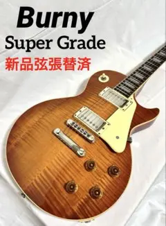Burny バーニー レスポールスペシャルタイプ TVイ エロー - メルカリ