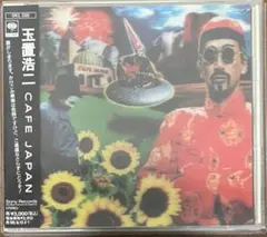 玉置浩二 CAFE JAPAN
