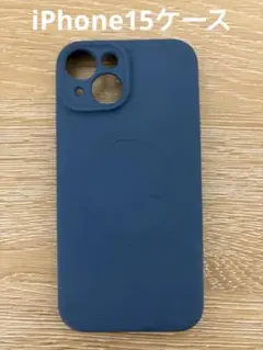 iPhone用ネイビーシリコンケース