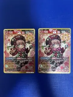 開運コロシアム　メイ　大吉2枚