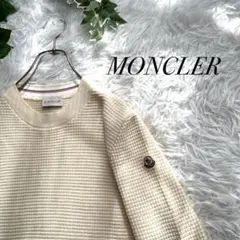 希少 MONCLER モンクレール セーター ニット ワッペン付 リブライン