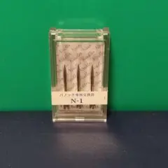 バノック専用交換針 N-1