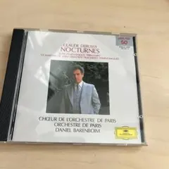 ドビュッシー: ノクチュルヌス CD