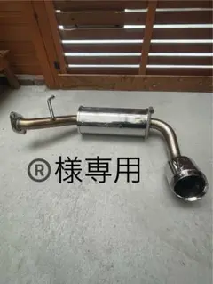 レ*イ様 AUTO JEWEL マフラー ミラ ムーヴ 旧規格 Jworks オートジュエル(ジェイワークス) N1ストリートマフラー