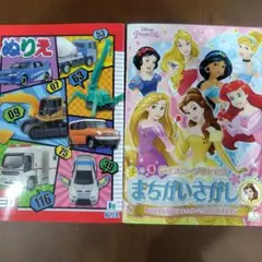 塗り絵　間違い探し