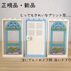 レゴ ドア 窓 プリントパーツ クリアパーツ 花 フラワー ミニフィグ 用