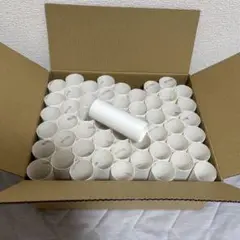 トイレットペーパー芯　54個