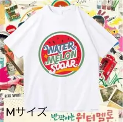 大特価！韓ドラ■輝くウォーターメロン■ Tシャツ　Mサイズ