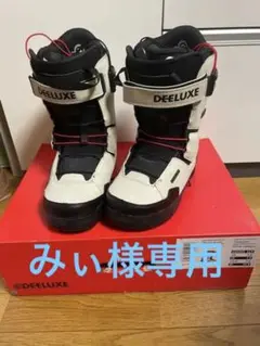 DEELUXE TEAM ID KB LTD