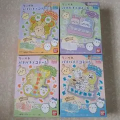 ちいかわ パチパチデコネーム 4種類