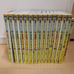 歴史漫画タイムワープ シリーズ 1〜14巻（おまけ１冊）