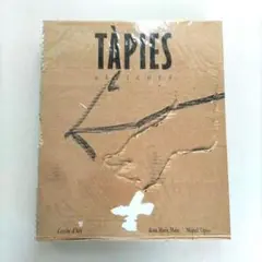 新品・未使用　アント二・タピエス　エキシビジョンポスター額装 エキシビジョンポスター（リトグラフ） アントニ・タピエス