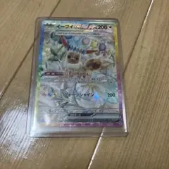 イーブイex SAR テラスタルフェスex