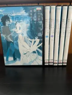 あの日見た花の名前を僕達はまだ知らない。全6巻