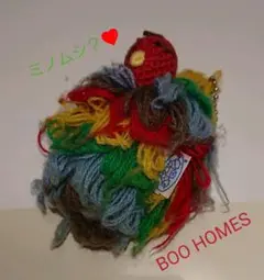 ブーホームズ キーホルダー