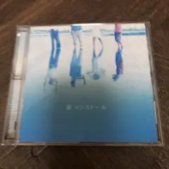 神聖かまってちゃん