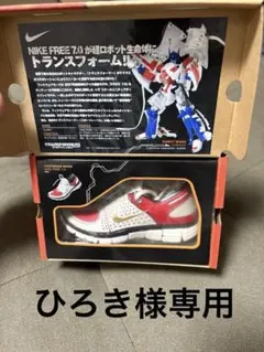 2025年最新】トランスフォーマー ナイキ NIKE スポーツの人気