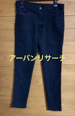 アーバンリサーチ　スキニー　黒　M ストレッチ抜群　生地薄め　ブラック