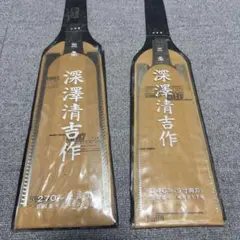 Item thumbnail for item a7feef8e-d090-47ff-a28b-3edb7c519508