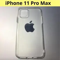 【本日発送！】iPhone11ProMax スマホケース クリアケース