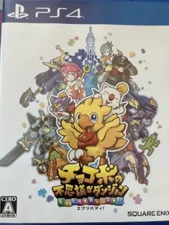 チョコボの不思議なダンジョン　エブリバディ！
