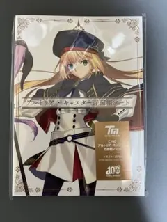 fgo c100 キャストリア 百面相 ノート アルトリアキャスター 61xhAuFtJeL._AC_SY200_QL15_.jpg