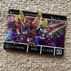 新約SDガンダム外伝 フリードガンダム 帝王クライムカイザー 匿名配送
