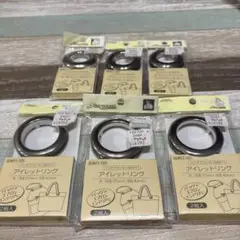 アイレットリング シルバー 2個入り 大×３　中×３　　６セットまとめ売り