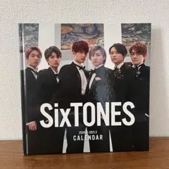 SixTONES 2020-2021 カレンダー