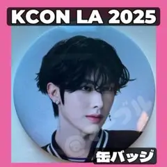 缶バッジ【KCON LA 2025】ZEROBASEONE トレカ　リッキー