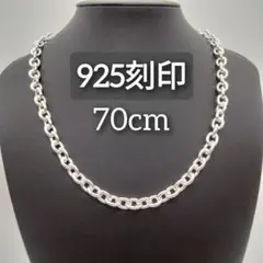 シルバー 925 シンプル ロング ネックレス メンズ S925 silver