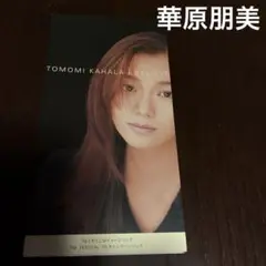 華原朋美　CDs「I BELIEVE」
