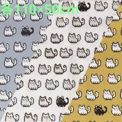【1点限定】ピクセルねこ柄生地　オックス　3点　《各110×50cm》