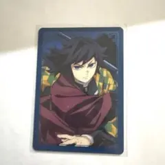 劇場版 鬼滅の刃 無限城編 箔押しランダムカード 冨岡義勇