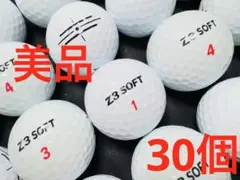 ゴルフライブ Z3 SOFT 30個