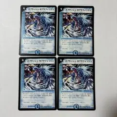 【平均24時間以内発送】スプラッシュ・ゼブラフィッシュ 初期　DM-07