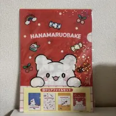 はなまるおばけ クリアファイル